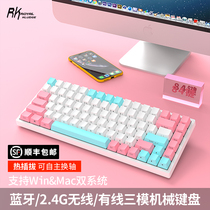 SF RK84 key mechanical keyboard Green black black tea shaft customized DIY support full key hot-swappable shaft seat Wireless 2 4G Bluetooth wired three-mode MAC MOBILE PHONE IPAD TABLET Portable BUSINESS