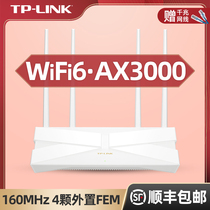 (Shunfeng) TP-LINK wireless router WiFi6 full gigabit Port AX3000 home high speed through wall King tplink dual frequency 5G game large apartment dormitory XDR3