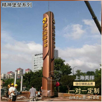 Spirit Fortress Sign Custom Stainless Steel Outdoor Vertical Guide Signage Guide Signage Road Signage Billboard