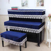 New European-style piano cover three-piece cloth cover towel dust-proof half cover modern simple luxury high-end piano full set