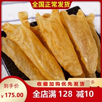 5A yellow fish glue dried yellow flower tube deep sea wild yellow flower 100g 12-13 head