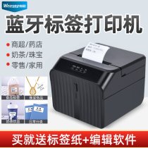 Vimelt label Price Printer Thermal adhesive sticker Home Small Bluetooth Dimensional Code Clothing Pendant Supermarket Food Goods Jewels Milk Tea Cup Stickler Bird Yi Station Signage Machine 58T