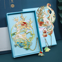 Brass hollow creative bookmark metal classical Chinese style Exquisite simple ancient style Children cute students with literary nine-tailed fox diy pendant pendant gift box packaging Holiday birthday gift