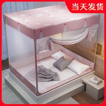  Yurt mosquito net 1 8m bed 1 5m household 2m fall-proof children 1 2 bracket fully enclosed zipper fixed