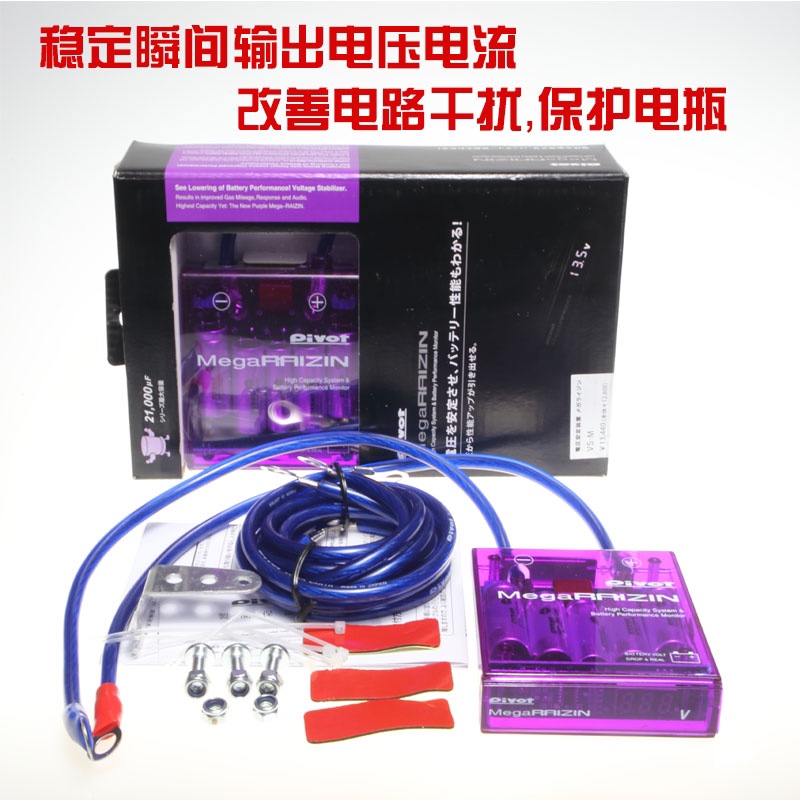 偽造防止の日本製ピボットレイセオン電子整流器自動車用電子整流器コンデンサーフィルターレギュレーター付き