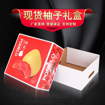 Grapefruit gift box empty high-grade red heart yellow heart grapefruit carton gift box 2 4 pomelo boxes