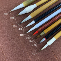 Painted objects watercolor painting Mao Chinese painting small-Kai brush beginner hand-made sheep color-drawing pen Xin mountain ghost jade shop color calligraphy Scribe pen autumn watercolor painting pen set Fire Feather