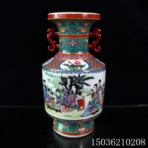 Qianlong enamel color ceramic vase pastel twelve gold hairpin double ear vase flower insert Chinese living room decorations ornaments