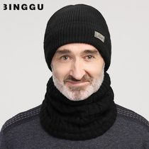 Middle-aged and elderly hat male winter old man knitted wool hat father grandfather hat winter plus velvet thickened old head hat