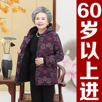 Old lady with a hat in winter wearing a cotton coat plus velvet thickened 80-year-old middle-aged and elderly warm mother coat