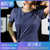  Sports T-shirt womens quick-drying short-sleeved womens fitness clothes loose mesh breathable running T-shirt yoga clothes with large size summer