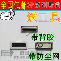 Application OPPO r9s r9splus r9sk r9 r9plus r9km a57 a57 r11 r11 receiver receiver