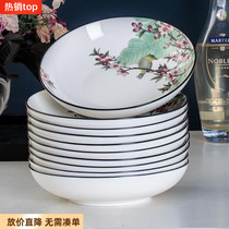 Plate plate dinner plate household ceramic new plate 4 10 thick plate tableware good looking plate set