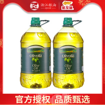 Euri Verland Pure Olive Oil 5L* 2 Barrelled Cooking Household Imported with extra-virgin Pressed Cooking Oil gym