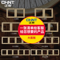 Positive Thai Switch Socket Home Concealed NEW2L Champagne Conjoined Multi-bit frame assembly Zhengtai Panel