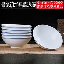 Old fashioned bowls not scalding hands nostalgic rural home blue side bowls Commercial cutlery for breakfast porridge Bread Bowl of Ceramic Soup Bowl