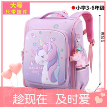 Korean version of the schoolbag for boys and girls in grades one to six new ultra-lightweight ridge care children lose double shoulder bags