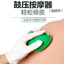 Canon shooting Sputum Cup Silicone Urge for backcough Expectoration Cup God Instrumental children Adult Buttons Spitting Baby Drum Press