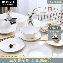 Rsemnia Nordic simple light luxury bowl set home Jingdezhen ceramic tableware bone china bowl plate thread
