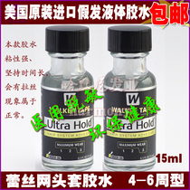 () Tonic hair wig liquid glues 15ml wig double-sided water USA Walker textured gel 4 Weeks Type