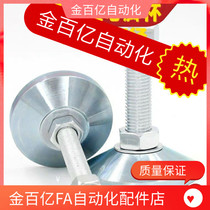 L150 Foot cup WAD32-D40 D60 D80 D100 D120-M8 M12 M16 M20 M24-L100