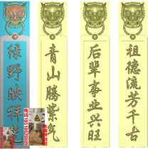 Stone carving tombstone couplet lion head sculpture jdp relief map gray-scale wood carving picture computer carving