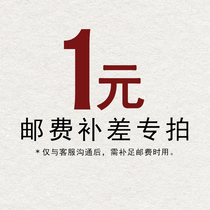 How many shots are Yaxuan postage difference