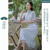 Improved Qipao Tang Dress Tea Suit China Ethos Womens Dress 2022 Summer New Gufeng Dress Daily Can Wear
