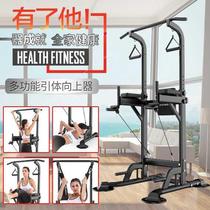 Household horizontal bar indoor power-up device Family parallel bars childrens high exercise hanging Bar Bar Bar Bar Bar Bar fitness equipment