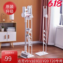 Adapt millet you pin mi home search vacuum cleaner 1C K10 V10V11V12 stand rack rack rack storage rack
