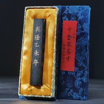 Huimo Lao Hu Kai Wenmo Factory handmade daughter not easy to inch fume ink bar Ink ingot ink block Four treasures of Wenfang