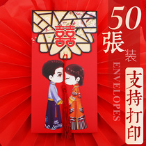 2020 wedding invitations engagement invitations envelopes custom printing wedding invitations creative invitations Chinese style