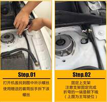 Applicable Infinity qx30 retrofit the engine cover hydraulic lever q30fx35 45fx50ex35 trunk support