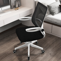 Hengpu computer chair home conference office chair lift swivel chair staff dormitory student seat backrest mesh chair
