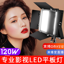 LED film and television lights Three primary color lights Flat panel lights Studio studio studio live room indoor fill light soft light
