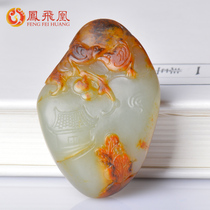 Fengfeihuang Xinjiang Hetian Jade seed material happy eyebrow pendant male and female natural leather raw stone jade necklace