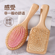  Home Scalp Massage Comb Smooth Hair Comb Antistatic Air Cushion Solid Wood Combed Hair Comb Air Bag Comb Curly Hair Comb