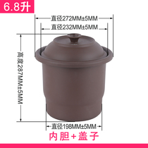 Suitable for Liimmediately 6 8L liter fast black purple sand electric saucepan liner lid soup master slow cooker to cook porridge pot accessories