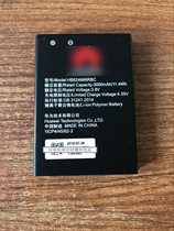 Suitable for Huawei e557 accompanying WiFi 2 E5577Bs-937 HB824666RBC4G router battery