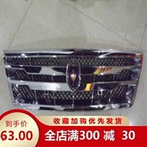 Special price Gold Cup Sea Lion in ShunFukuda Golden Dragon Cabinet Rus Heisei X30 midnet front bar grille Ventilation net