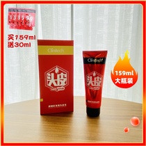  159ml clinitech Artemisia Artemisia scalp hormone Plant cleansing anti-dandruff anti-itching oil control and repair trial pack