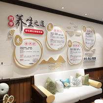 Health Preservation Gallery Cultural Wall 3d StereoTCM Pushback Moxibustion Massage Shop Beauty Salon Background Wall Decoration Placement Wall Sticker