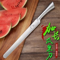 Fruit knife long ham cutting west knife melon large stainless steel household artifact extended commercial tools Melon knife long section