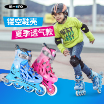 Switzerland micro Mai Gu childrens skates beginner set Breathable roller skates Mens and womens roller skates adjustable alpha