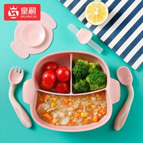 Baby plate bowl suction type baby child supplementary food suction tube bowl dividing plate learning eating training fork spoon tableware set
