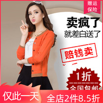 Short Long Sleeves Clown Knit Woman Cardio-shirt Slim Fit Double-Row Buttoned Spring Autumn Outside Matching Skirts Small Jacket Air Conditioning Shirt