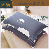 1 Double large pillowcase pillowcase jacket pillowcase pair of cotton pillowcase Adult female cotton single pillow 1