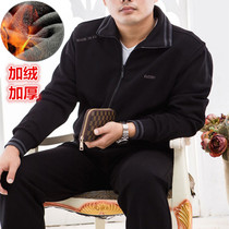 Winter velvet thickened sports suit Mens warm middle-aged fat plus size sportswear casual dad outfit