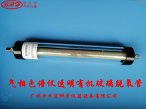 Dalian Ripley gas chromatography plexiglass transparent deoxidation tube JY-1 stainless steel JSH-1 JSH-2