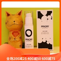 PRIORI LCA fx120 full effect fruit acid gel 30mL Fine Pore Acne closed mouth